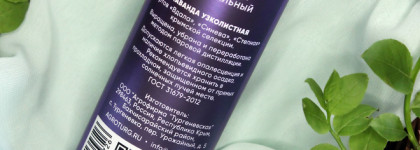 Знакомство с агрофирмой «Тургеневская». Гидролаты «Лаванда» и «Роза»