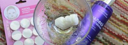 Про гидролаты из шалфея от агрофирмы "Тургеневская" и десятке способов их использования. Освежиться тоже можно