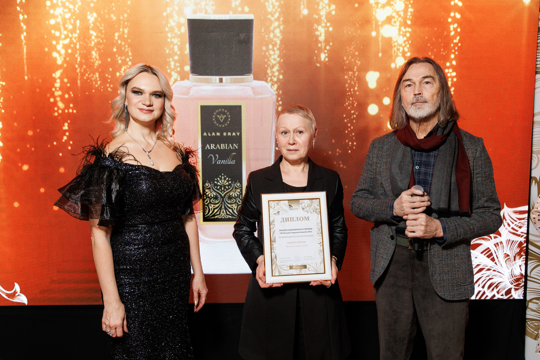 Награда вручена Лилии Болгановой - руководителю российского представительства концерна Argeville, парфюмеры которого занимались созданием аромата Arabian Vanilla