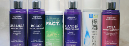 Бьюти-итоги 2022: считаю свои пустые баночки за год