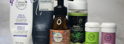 Бьюти-итоги 2022: считаю свои пустые баночки за год