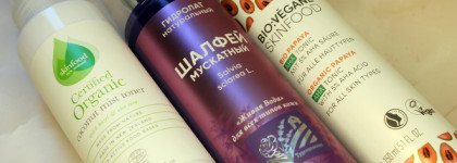 Что на полочке живёт? Переход косметики для лица в 2023-й