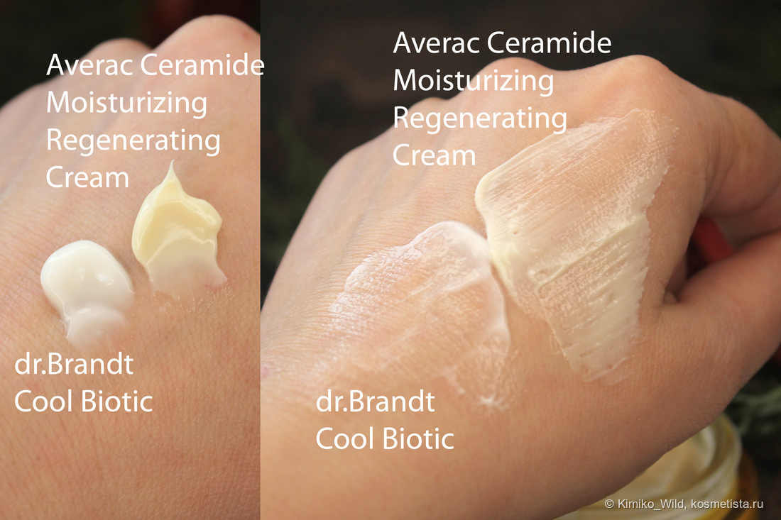 Сравнение текстур Averac Ceramide Moisturizing Regenerating Cream и крема dr.Brandt Cool Biotic