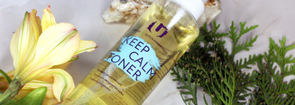 The U Keep calm toner: «узбагоин» для реактивной кожи