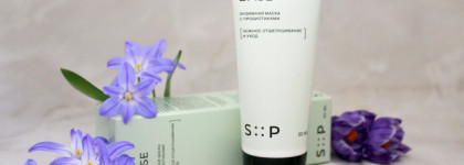 SP by Skinprobiotic энзимная маска для лица с пробиотиками Skin Base
