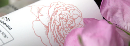 Гель для умывания и гидролат "Крымская роза" - всё лучшее в косметике от Королевы цветов