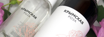 Гель для умывания и гидролат "Крымская роза" - всё лучшее в косметике от Королевы цветов