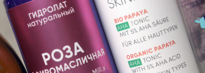 Из весны в лето. Переход косметики. «Старые знакомые» и пара новых обитателей полки с косметикой