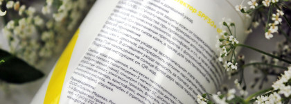 Geltek Крем Mультипротектор Spf50+ oil free