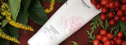 «Крымская роза» Rosa Ab Origine эксфолиант кремовый на основе гидролата розы