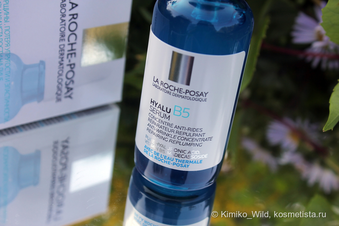 La Roche-Posay Hyalu B5 для интенсивного смягчения и увлажнения для возрастной кожи