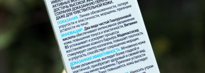 La Roche-Posay Hyalu B5 для интенсивного смягчения и увлажнения для возрастной кожи