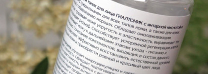 Увлажняющий тоник и восстанавливающий крем Cebreva Lab: то, что "доктор прописал"