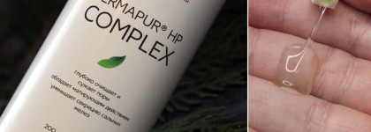 Что на полке живёт? Переход косметики в 2024 год. Для лица и для волос