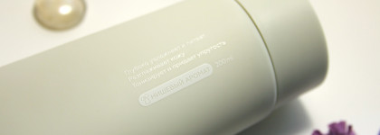 Крем для тела SUITE by Julia Godunova: уход и ароматика в одном тюбике