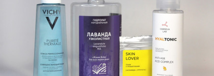 Пустые баночки за полгода: что-то до дна, а что-то – из "зачистки"