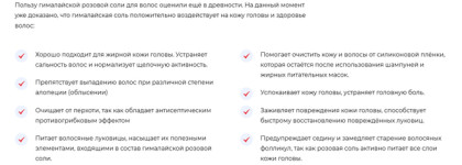 Pogonia Himalaya Moringa: уход, который сделает хорошие волосы еще лучше