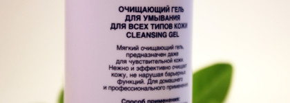 Знакомство с косметикой Iqcare: гель для умывания и увлажняющий тоник