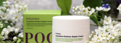 Pogonia Lespedeza Moisture Repair Cream: крем, который сделал больше, чем ожидала