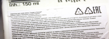 Осень. Мой уход за волосами