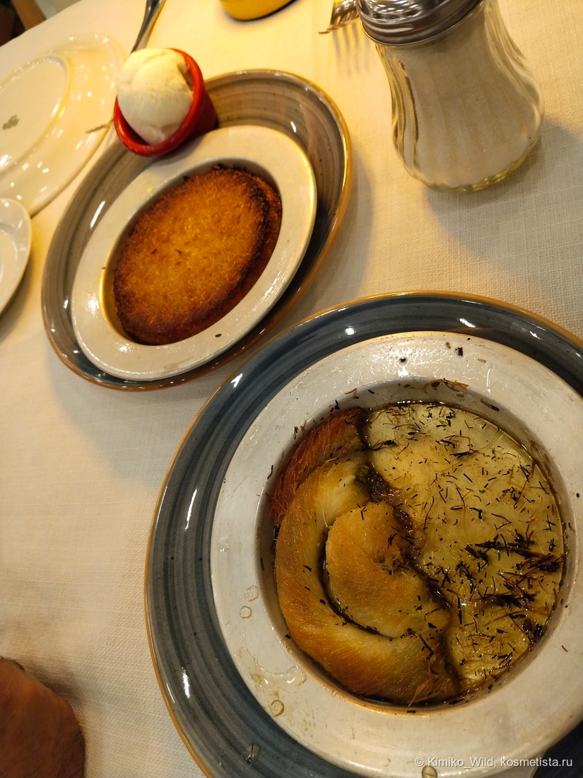 Кюнефе (выше)