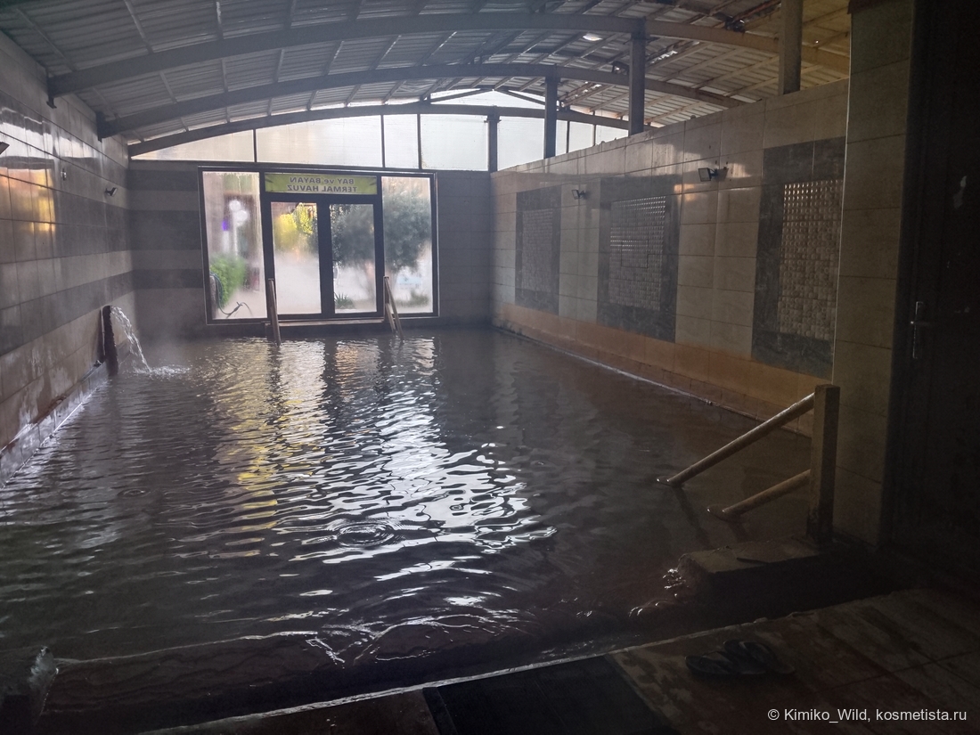 Oskar Thermal Hotel Карахайыт - Памуккале