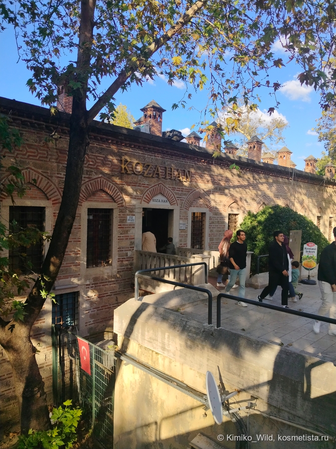 Коза Хан (Шелковый рынок) в Бурсе