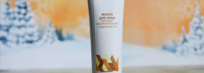 Боремся в воспалениями: Маска для лица Levrana с органическими ферментами ржи. Результаты тестирования