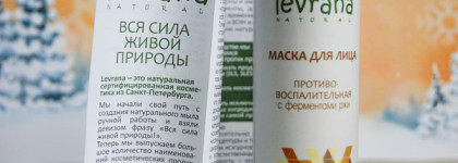 Боремся в воспалениями: Маска для лица Levrana с органическими ферментами ржи. Результаты тестирования