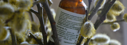 Любовь и ненависть в одном флаконе: сыворотка для лица Levrana "Тонус твоего лица"