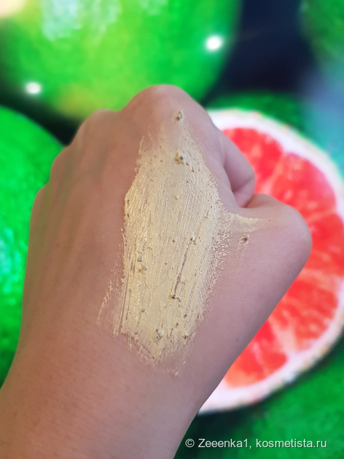 Цитрусовые цвета моих масок от Kiehl’s