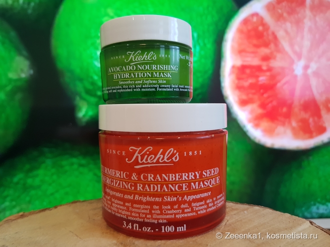 Цитрусовые цвета моих масок от Kiehl’s