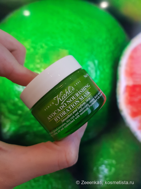Цитрусовые цвета моих масок от Kiehl’s