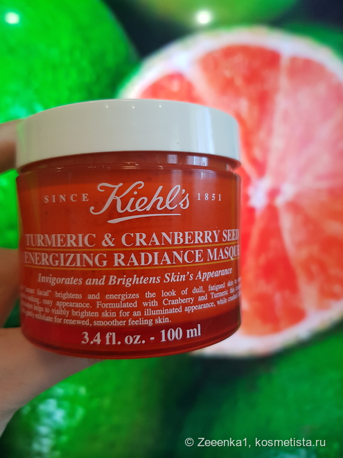 Цитрусовые цвета моих масок от Kiehl’s