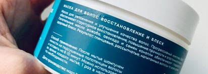 Отличная восстанавливающая маска для блонда - Frndly beauty revitalizing hair mask