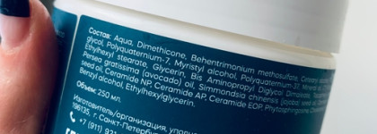 Отличная восстанавливающая маска для блонда - Frndly beauty revitalizing hair mask