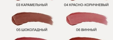 Новый оттенок отличной помады! Divage жидкая матовая помада Matte Cloud тон 10 спелая вишня