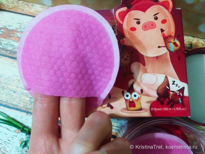 Очищающие пилинг-пэды с экстрактом красного вина Elizavecca Hell-Pore Perfect Wine Sparkling Peeling Pad