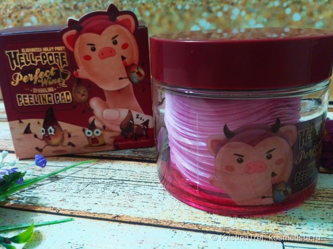 Очищающие пилинг-пэды с экстрактом красного вина Elizavecca Hell-Pore Perfect Wine Sparkling Peeling Pad