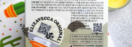 Пузырьковая маска для лица Elizavecca Milky Piggy Carbonated Bubble Clay Mask