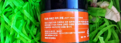 Бюджетный отличный крем от корейского производителя Jigott Argan oil Rich Cream