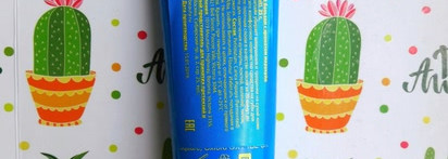 Универсальное средство. Восстанавливающий бальзам с ароматом маракуйи Pure Paw Paw Ointment Passion Fruit