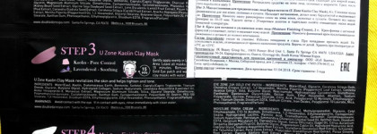 Маска для лица Double Dare OMG! 4IN1 KIT ZONE System MASK