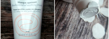 Avene Antirougeurs CALM Успокаивающая маска против покраснений кожи. Для чувствительной кожи, склонной к покраснениям