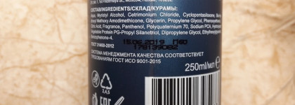 Крем для волос Ollin Perfect Hair 15в1 Leave-In cream spray