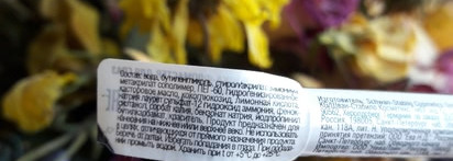 Отличная подводка за небольшие деньги! Eva Mosaic eyeliner Подводка-Фломастер для глаз Carbon Black черная