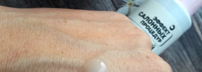 Пришло время пилингов! Всесезонный пилинг с Феруловой Кислотой для лица, шеи и декольте от Белита-Витекс