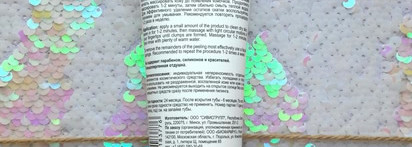 Librederm herbal care Пилинг-Скатка для лица с соком ромашки переплюнет множество корейских