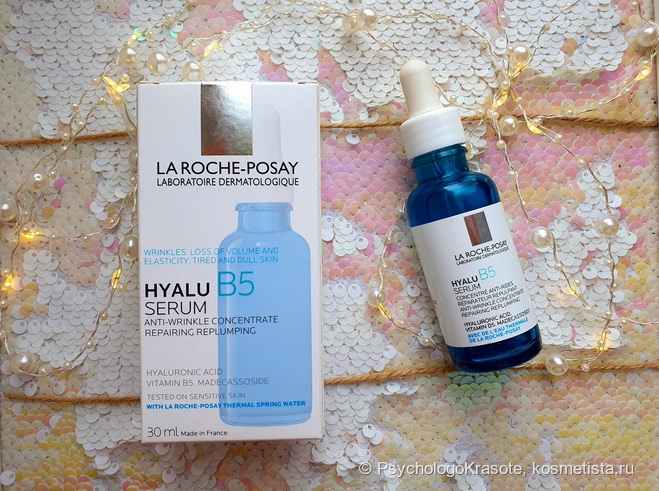 La Roche Posay - уход, который лучше бы Не Покупала