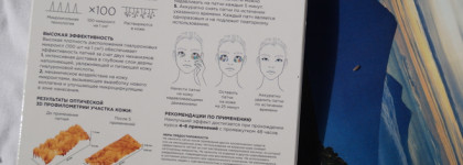 Микроиглы, которые делают лучше или хуже? Вся правда о микроигольных патчах для увлажнения и разглаживания BLOM